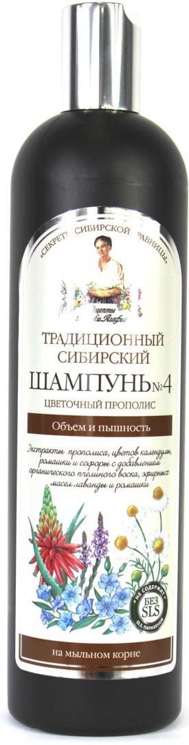 SZAMPON NO 4 NA KWIATOWYM PROPOLISIE OBJĘTOŚĆ I BLASK 550 ml - RECEPTURY BABCI AGAFI - AGAFI SZAMPON NO 4 NA KWIATOWYM PROPOLISIE OBJĘTOŚĆ I BLASK 550 ml - RECEPTURY BABCI AGAFI - AGAFI