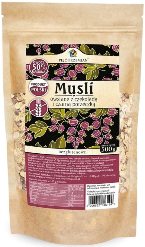 MUSLI OWSIANE CZEKOLADOWE Z CZARNĄ PORZECZKĄ BEZ DODATKU CUKRÓW BEZGLUTENOWE 500 g - PIĘĆ PRZEMIAN MUSLI OWSIANE CZEKOLADOWE Z CZARNĄ PORZECZKĄ BEZ DODATKU CUKRÓW BEZGLUTENOWE 500 g - PIĘĆ PRZEMIAN